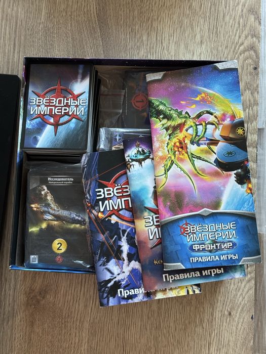 Star Realms | Зоряні імперії (рос) + 2 допа