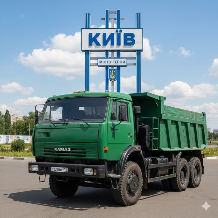 Будсміття?Ми його Приборкаємо!Вивіз відходів: КАМАЗ/ЗІЛ/ДАФ.Екскаватор