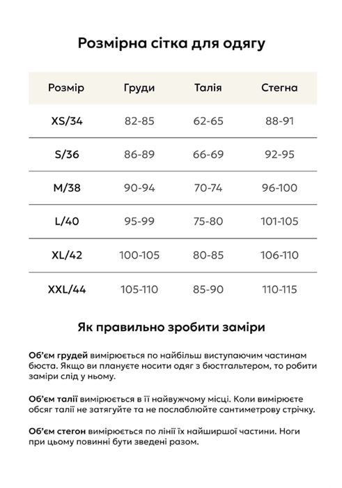 Базова сорочка блуза з обʼємними рукавами