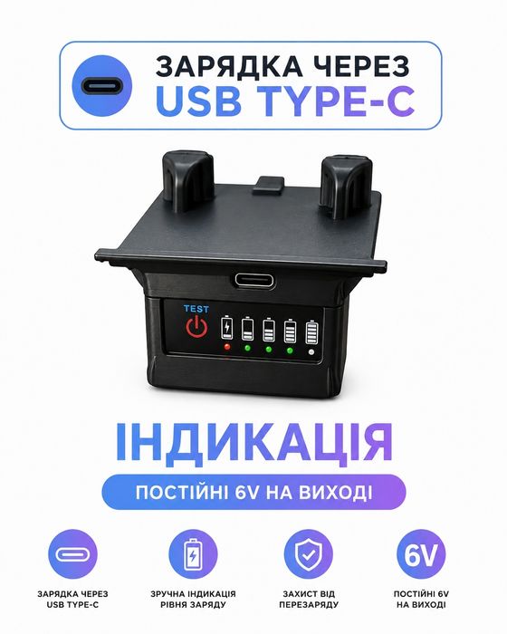 Акумулятор пульта flysky i6/i6X , акумулятор пульта карпового кораблика