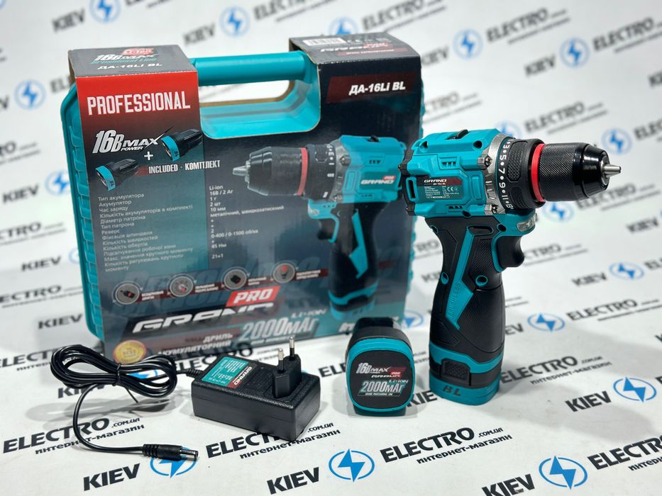 Безщітковий акумуляторний шуруповерт Grand ДА-16Li BL 2 батареї, кейс