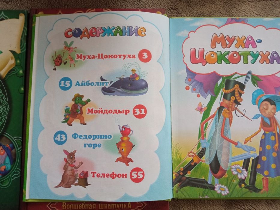 Продам детские книги