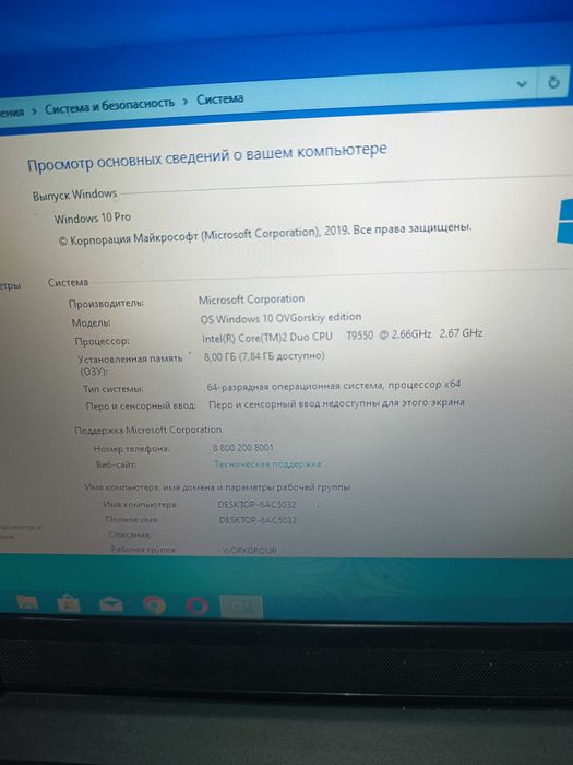 Ноутбук lenovo think pad