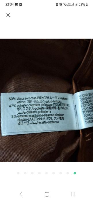 Широкие брюки-палаццо ZARA