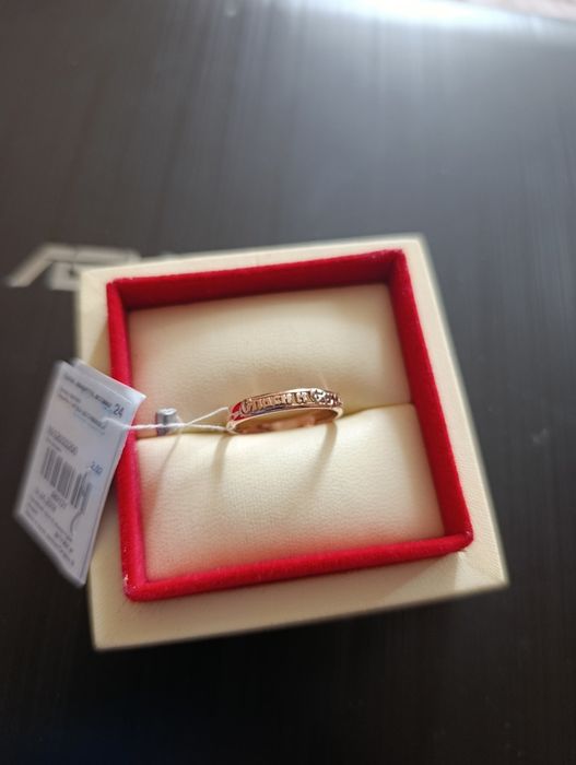 Обручальные кольца