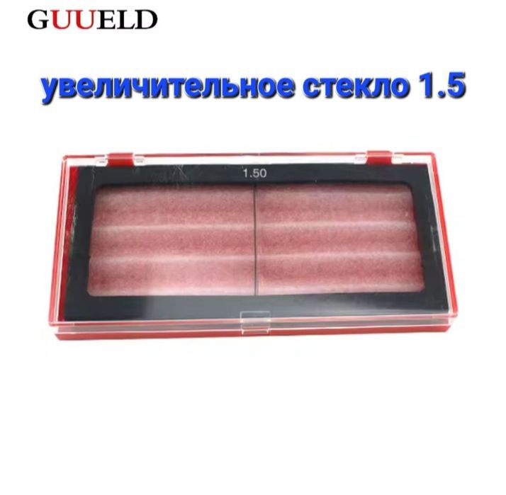 Сварочный светофильтр очки хамелион для маски увеличительное стекло