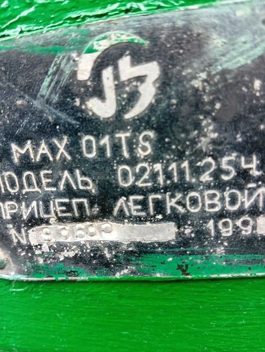 Причеп легковий 021.11-254.