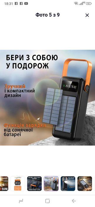 Power Bank Павер банк 60000 mAh