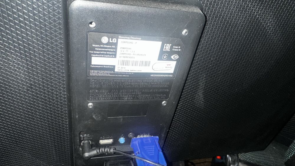 Монитор LG 23" (23MP57D-P) IPS  полосы