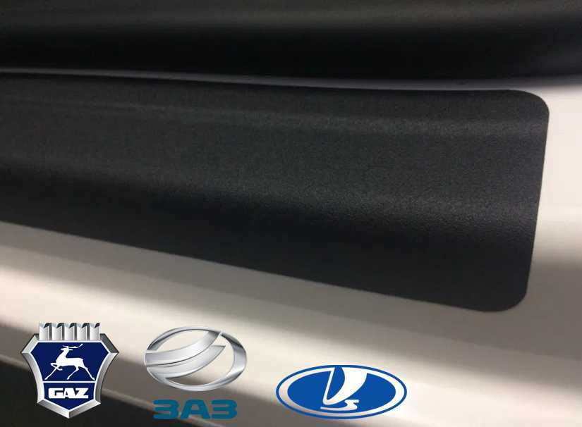 Захисна плівка защитная пленка наклейки на пороги авто ВАЗ ЗАЗ ГАЗ