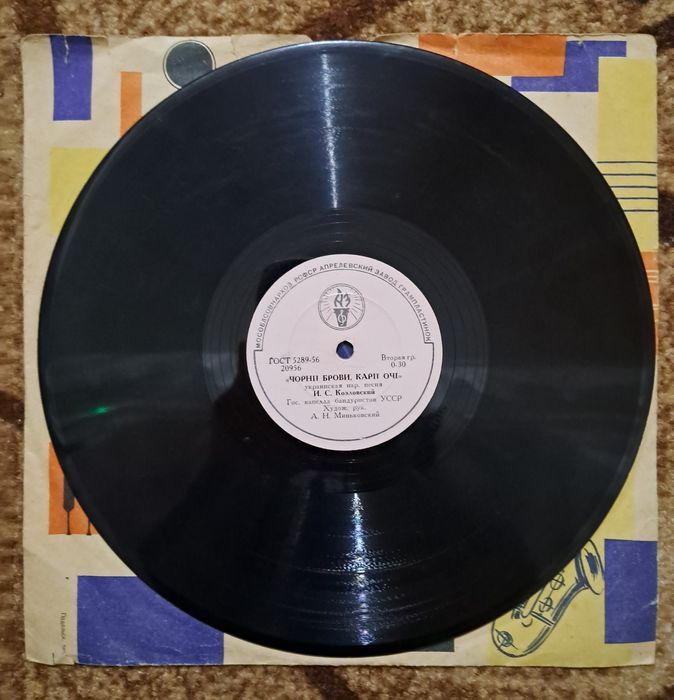 Платівки українські (2),техн.конверти, від 30грн