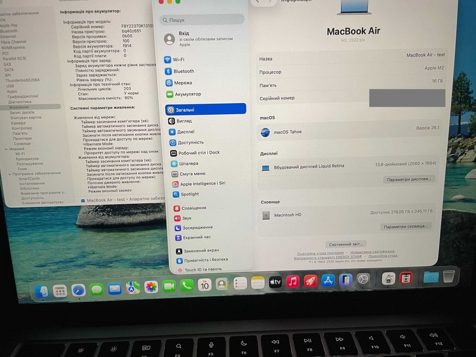 Ноутбук Apple MacBook Air 13 M2 (2022) A2681 16/256