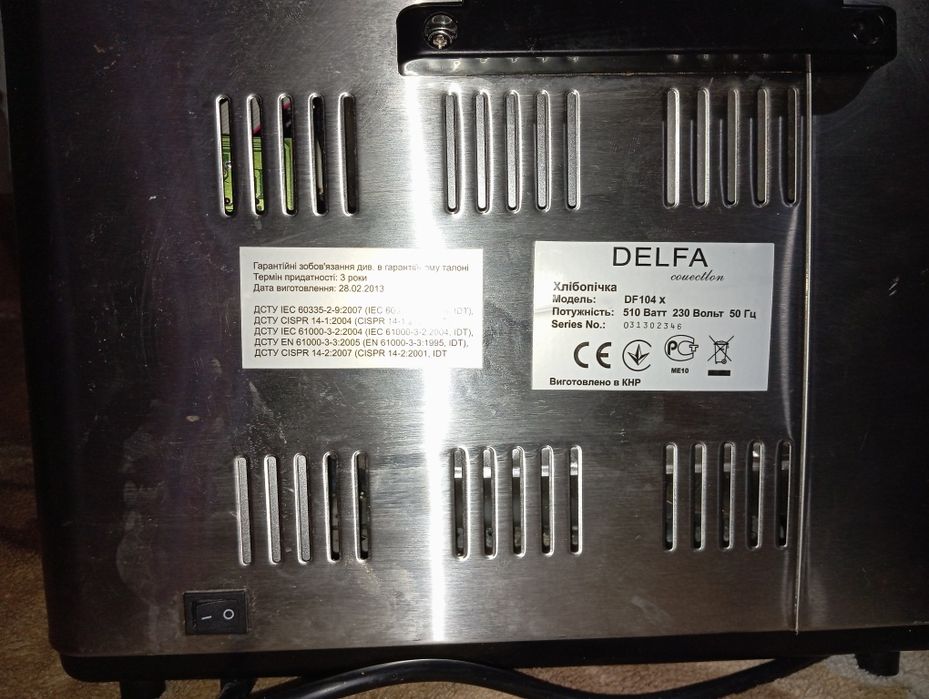 Хлебопечка DELFA