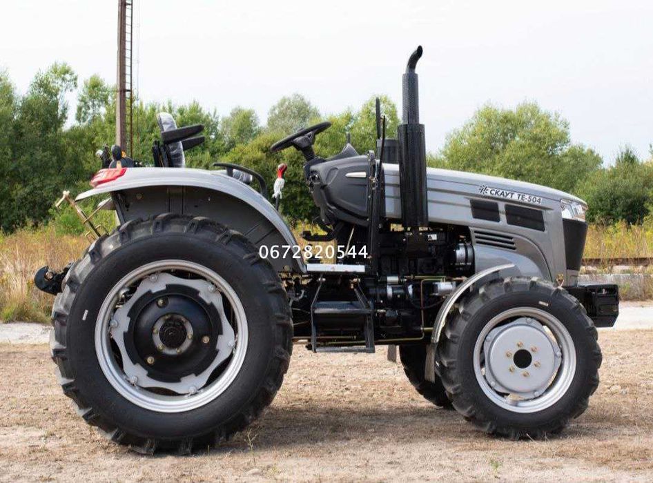 Трактор Скаут ТЕ 504 Реверс Рівна підлога Гума-Armour Доставка Кредит