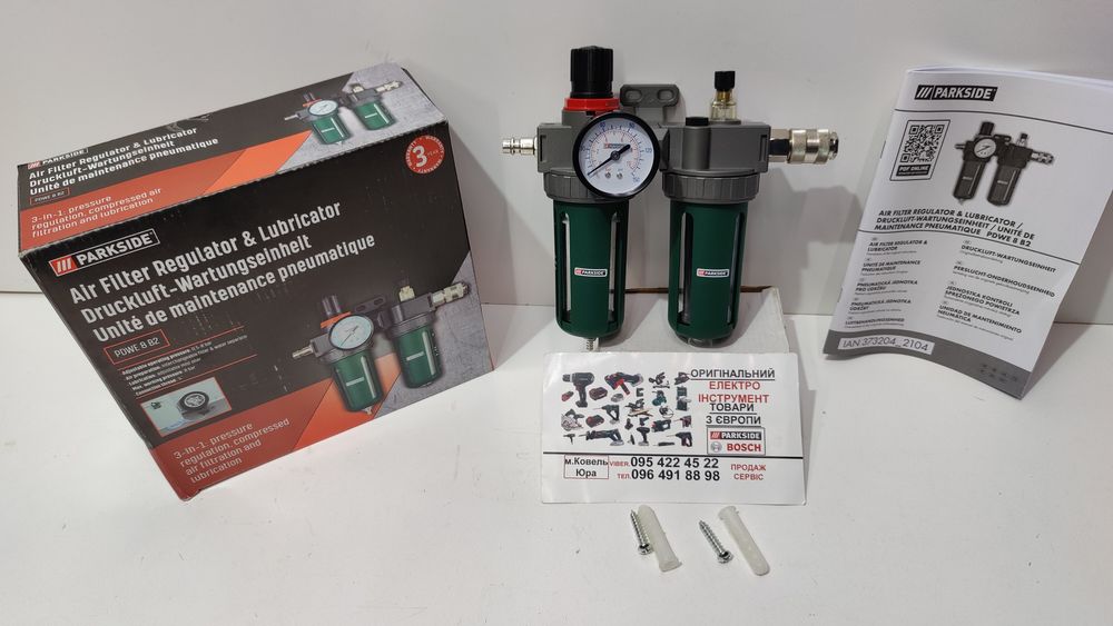 Блок підготовки повітря GERMANY Parkside PDWE 8/воздуха