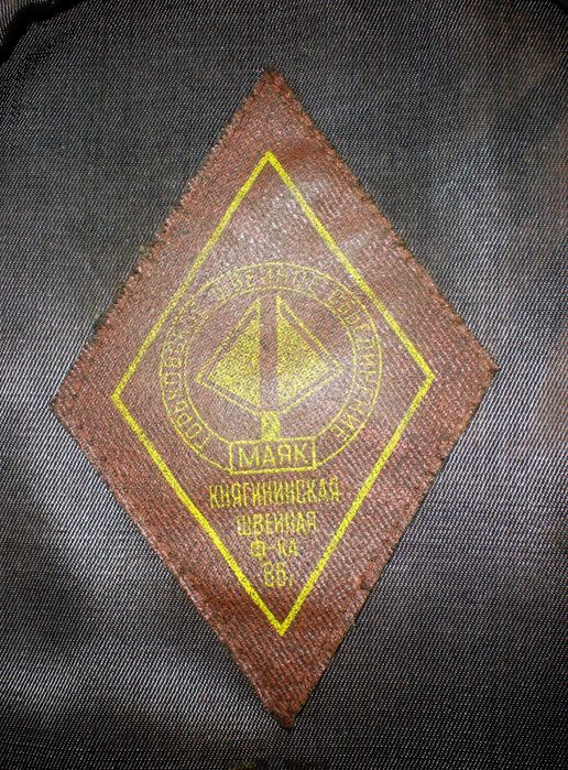 Фуражка командира гражданской авиации, СССР