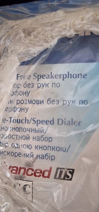 Телефон стаціонарні
