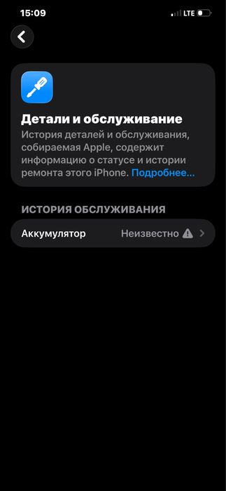 Iphone 12 pro max 256 gb neverlock