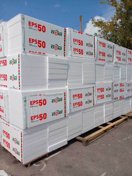 Пінопласт М35 50,100мм! Низькі ціни! Є опт! Доставка!