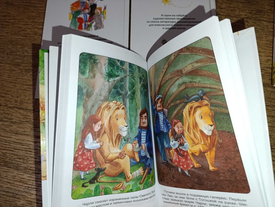 Росмэн Сказки школьникам 6кн вмест Свифт Бажов Милн Твен Барри Волков