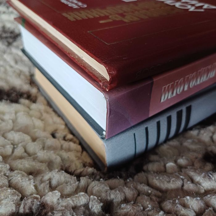 Комплект, 3 книги – Психология, ОЛХ-доставка