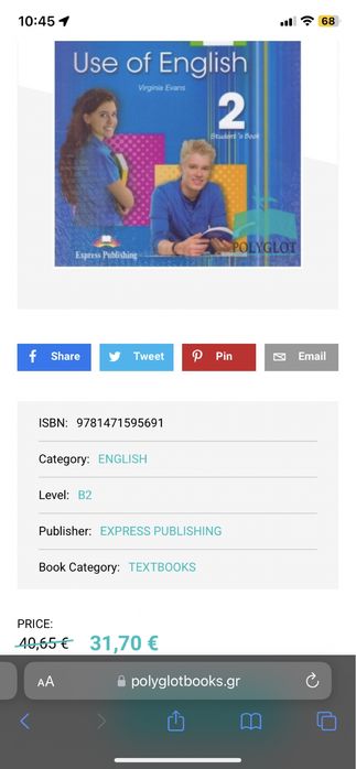 Use Of English 2 (FCE)