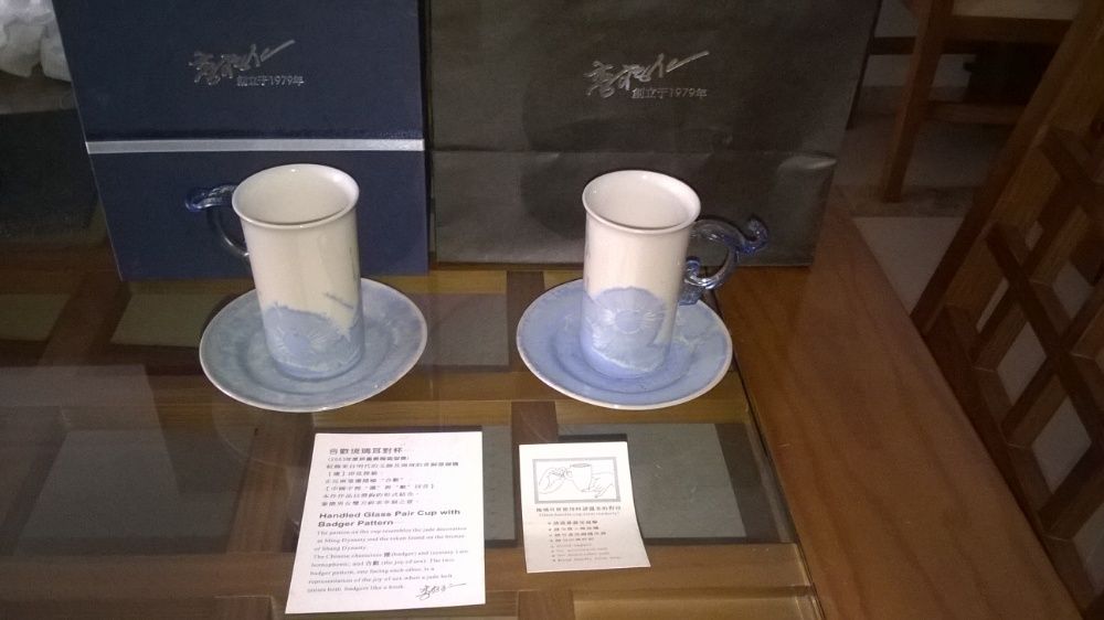 chavenas chinesas, originais, novos, na caixa original, conjunto de 2