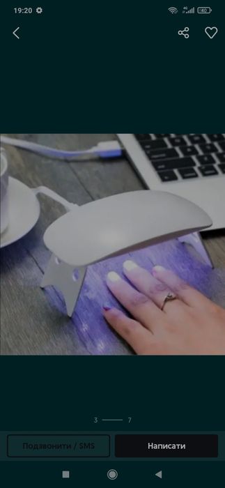 Led UV лампа 6w для ногтей маникюра Sun mini гель лака компактная usb