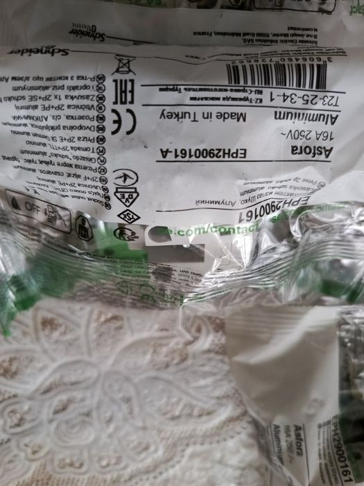 Електричні розетки  нові