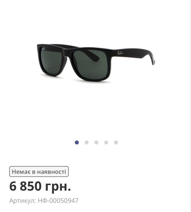 Сонцезахисні окуляри Ray-Ban Justin