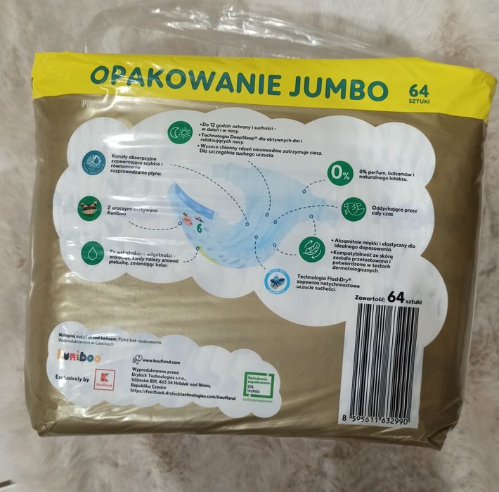 Підгузки Kuniboo 3,4,5,6,7 розміри!