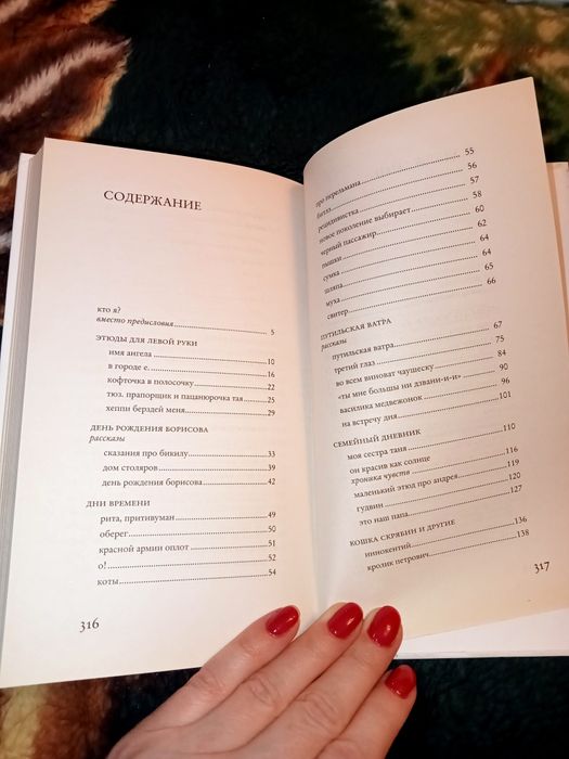 Книга М.Гончарова "Этюды для левой руки".