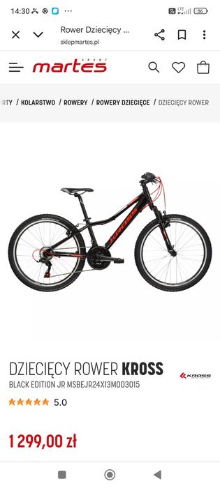 KROSS Junior Black Edition