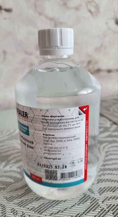 Антисептичний розчин для оброблення та загоєння ран HEALER Medical