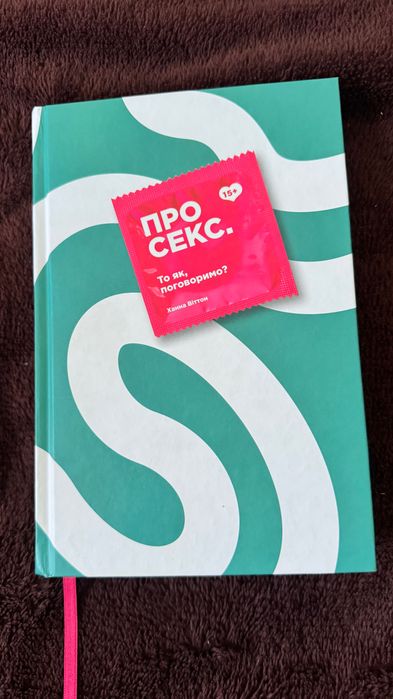 Книга (психологія)