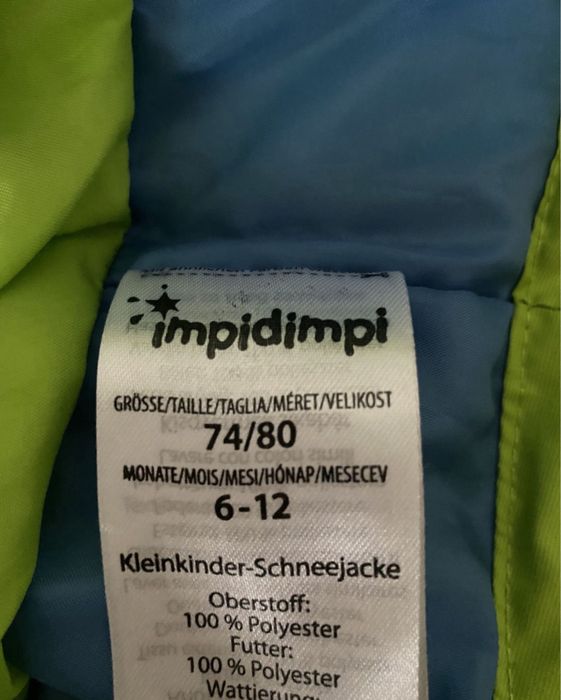 Детский лыжный термо костюм