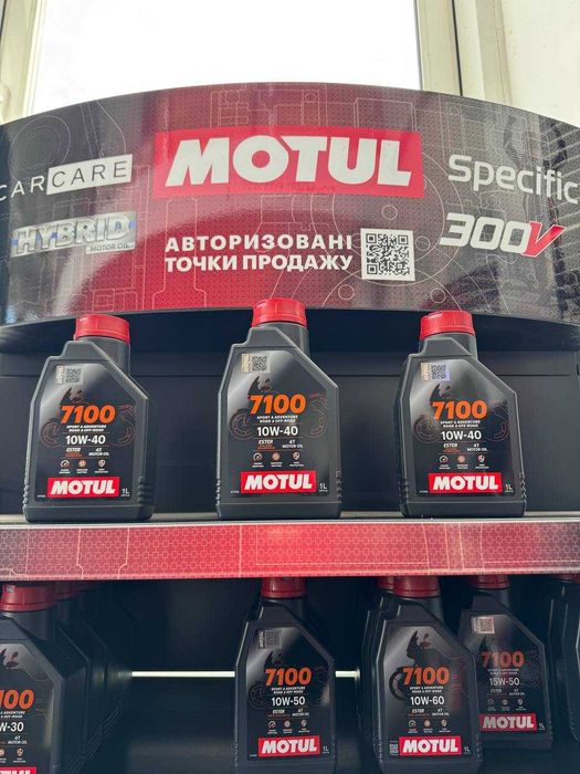MOTUL 7100 10W-40 Офіційне
