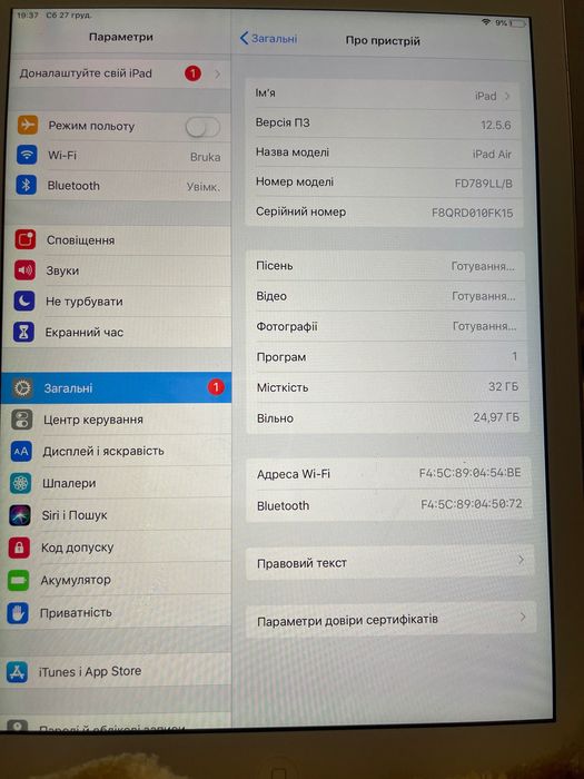Планшет Айпад air 1