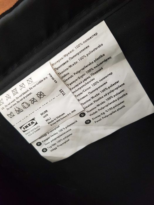 4 Caixas de arrumação para sapatos - Ikea modelo Skubb