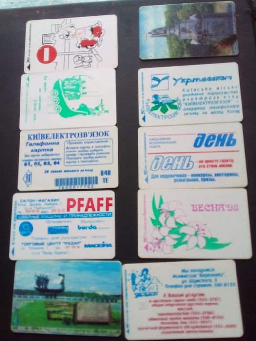 Телефонні карточки Україна (київ)