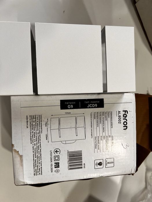 Світильник настінний Feron AL8002 G9 квадрат чорний/білий