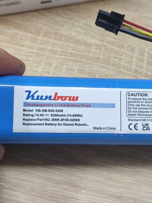 Акумулятор для робота пилососа Xiaomi / Roborock 5200 mAh (Новий)