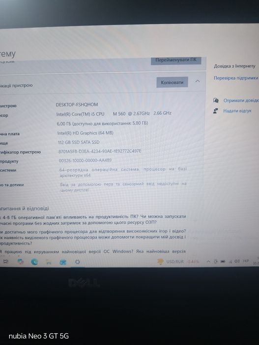 Ноутбук dell vostro 1540