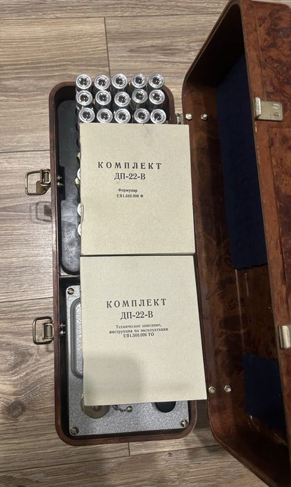 Дозіметричний комплект ДП-22-В