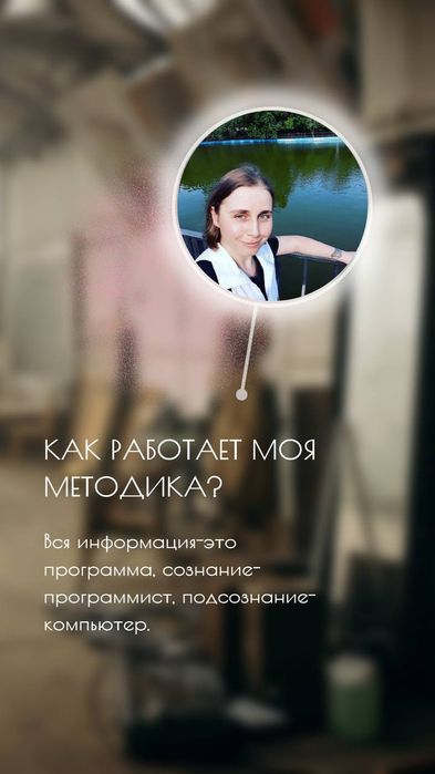 Психотерапевт.Психосоматолог.Телесно-ориентированная терапия