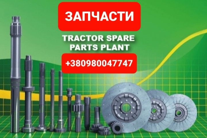 Запчастини Вкладишi МТЗ Д240 Д245 ЮМЗ Д65 ЯМЗ КАМАЗ Т40 Т25 Т16 СМД18