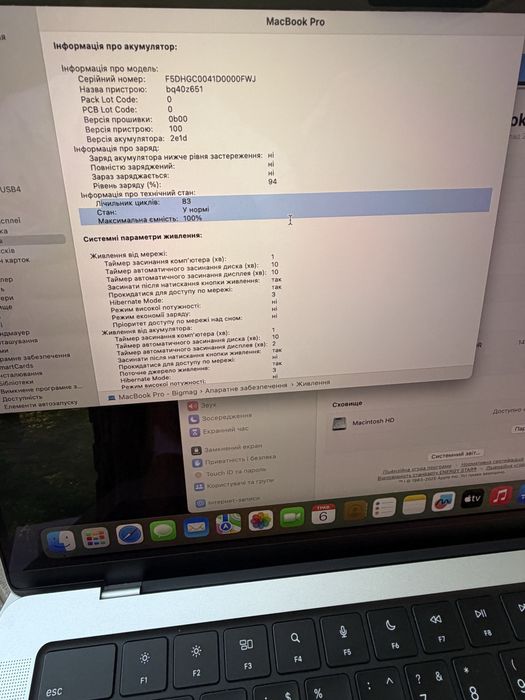 MacBook Pro M4 Pro 14'' 24/512GB Silver 2024