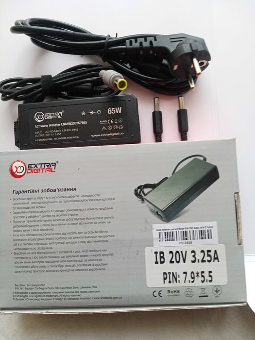 Блок питания Extra Digital 65W 20V 3.25A PIN 7.9*5.5mm для ноутбука
