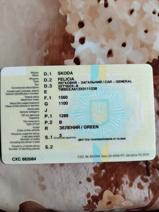Продам власне авто