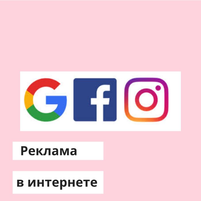Печать баннера , печать на самоклейке, реклама , друк ,визитки банер
